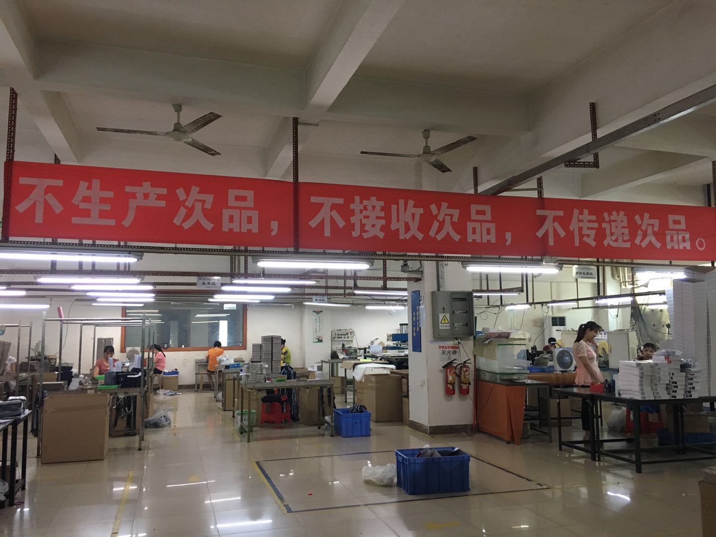 后整包裝部-1 后整包裝部-1