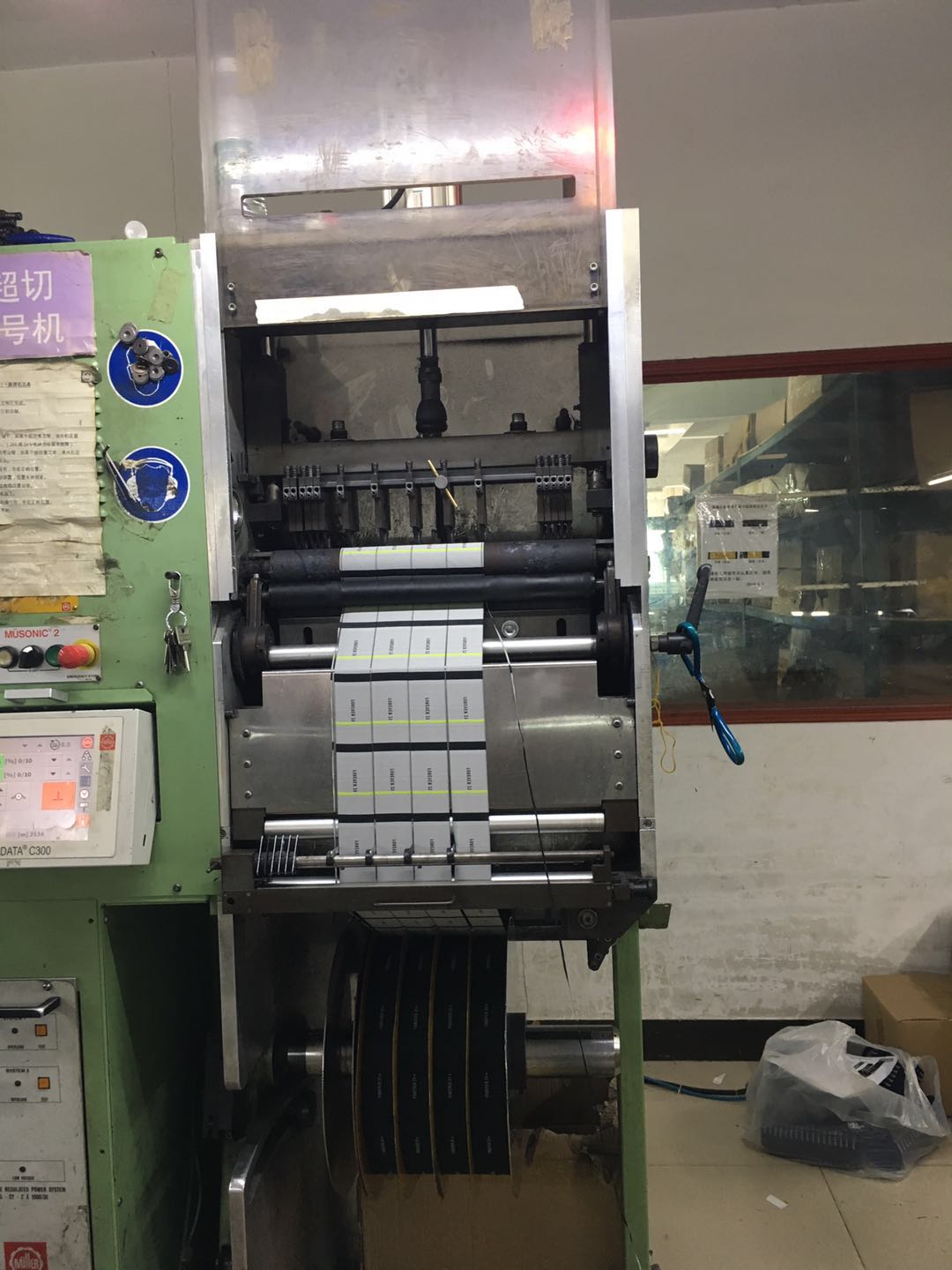 后整超聲波切邊-5 后整超聲波切邊-5